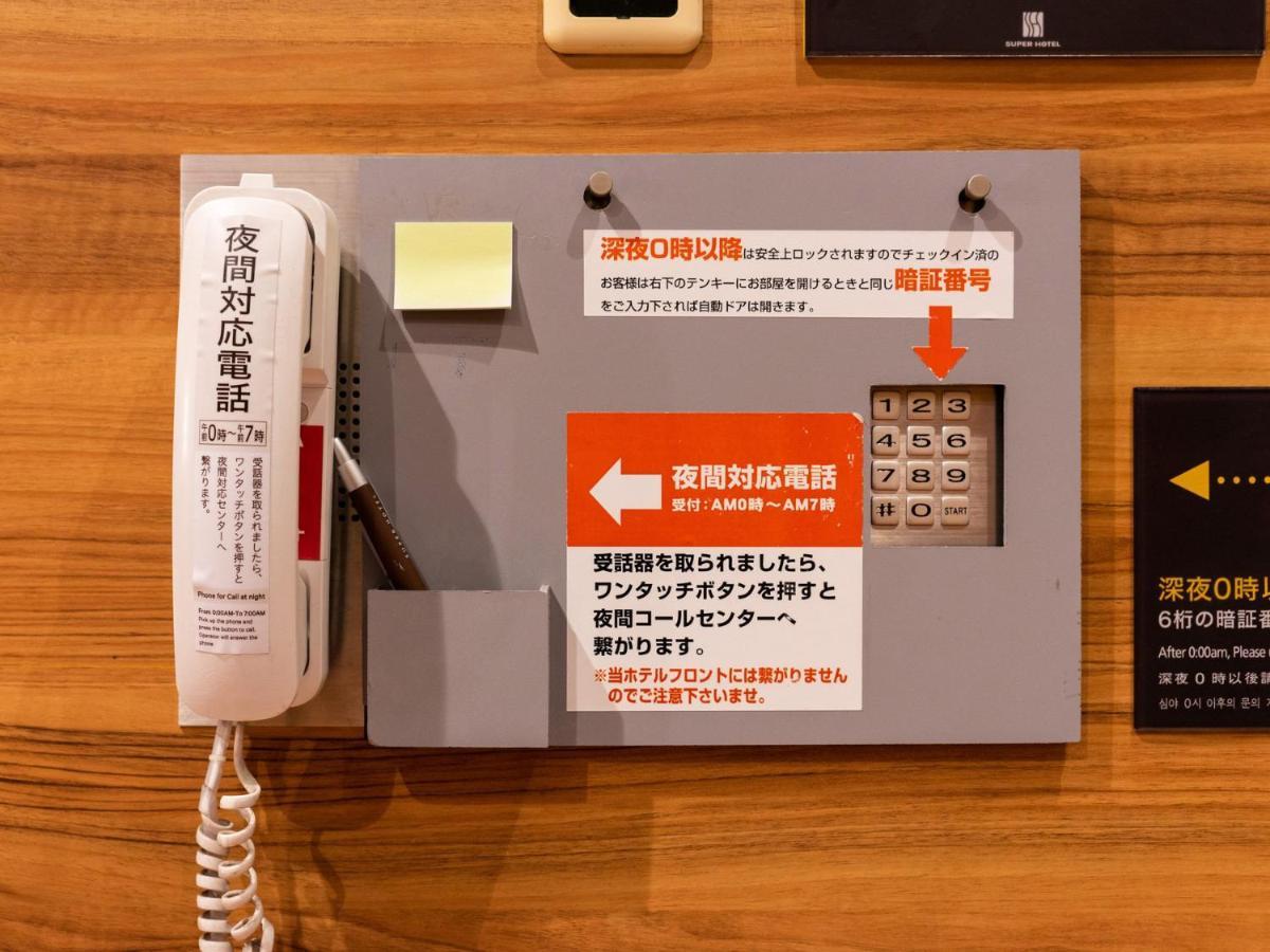 Super Hotel Jr Fujiekimae Kinenkan Fuji  Exterior photo