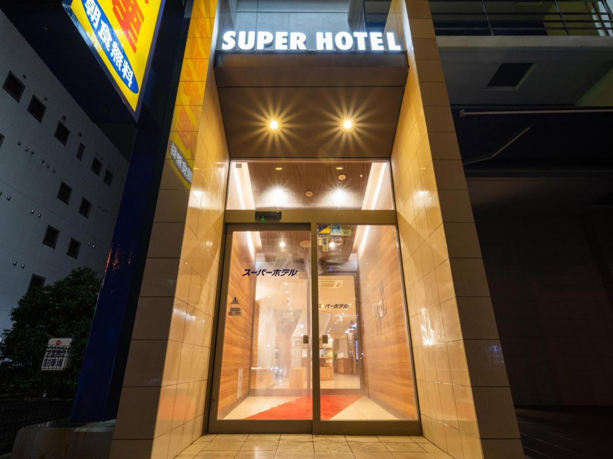 Super Hotel Jr Fujiekimae Kinenkan Fuji  Exterior photo